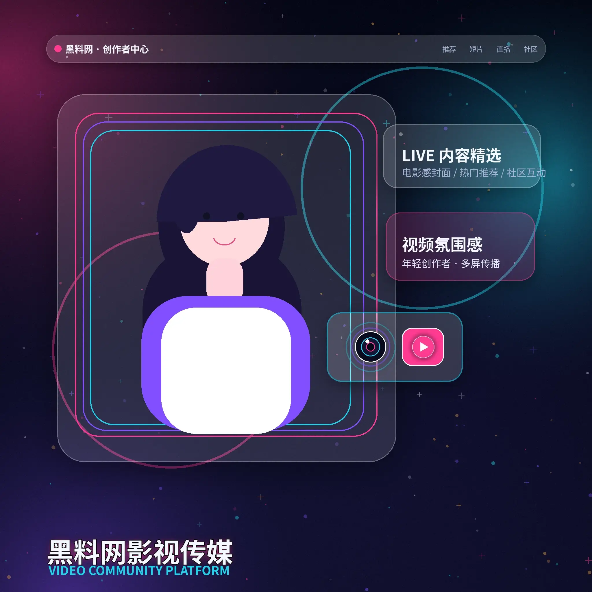 黑料网账户资料与设置指南